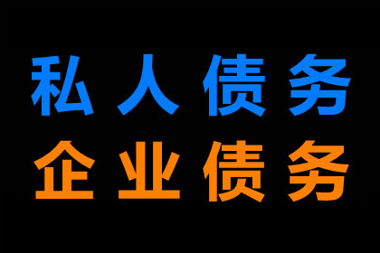 如何对欠款人财产进行保全处理？